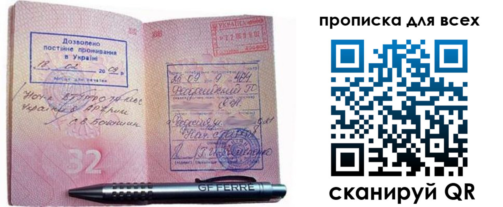 найти адрес прописки в Можайске
